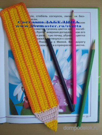 Закладка "Цветной карандаш"