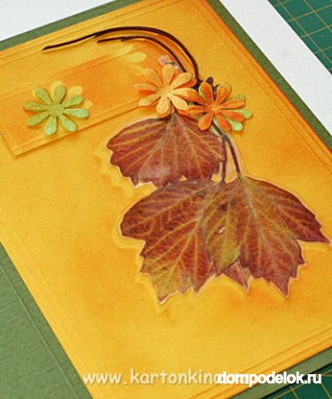 Открытка гербарий из желтых листьев "С днем учителя"